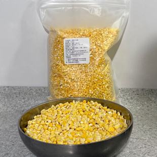 东北农家【2025黄糯玉米碴子】粘玉米碴5斤/袋包邮