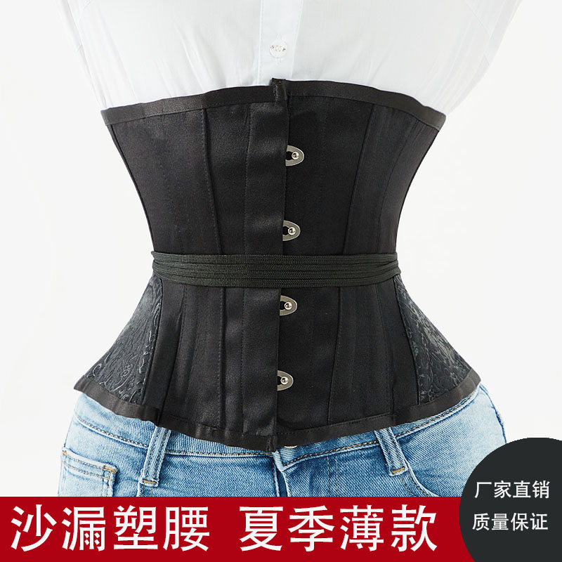 薄款瘦肚子腰带产后收腹带夏季收腹束腰塑身衣瘦身塑形腰封corset