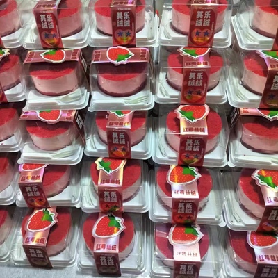 红丝绒榴莲开心果蛋糕四寸打包盒