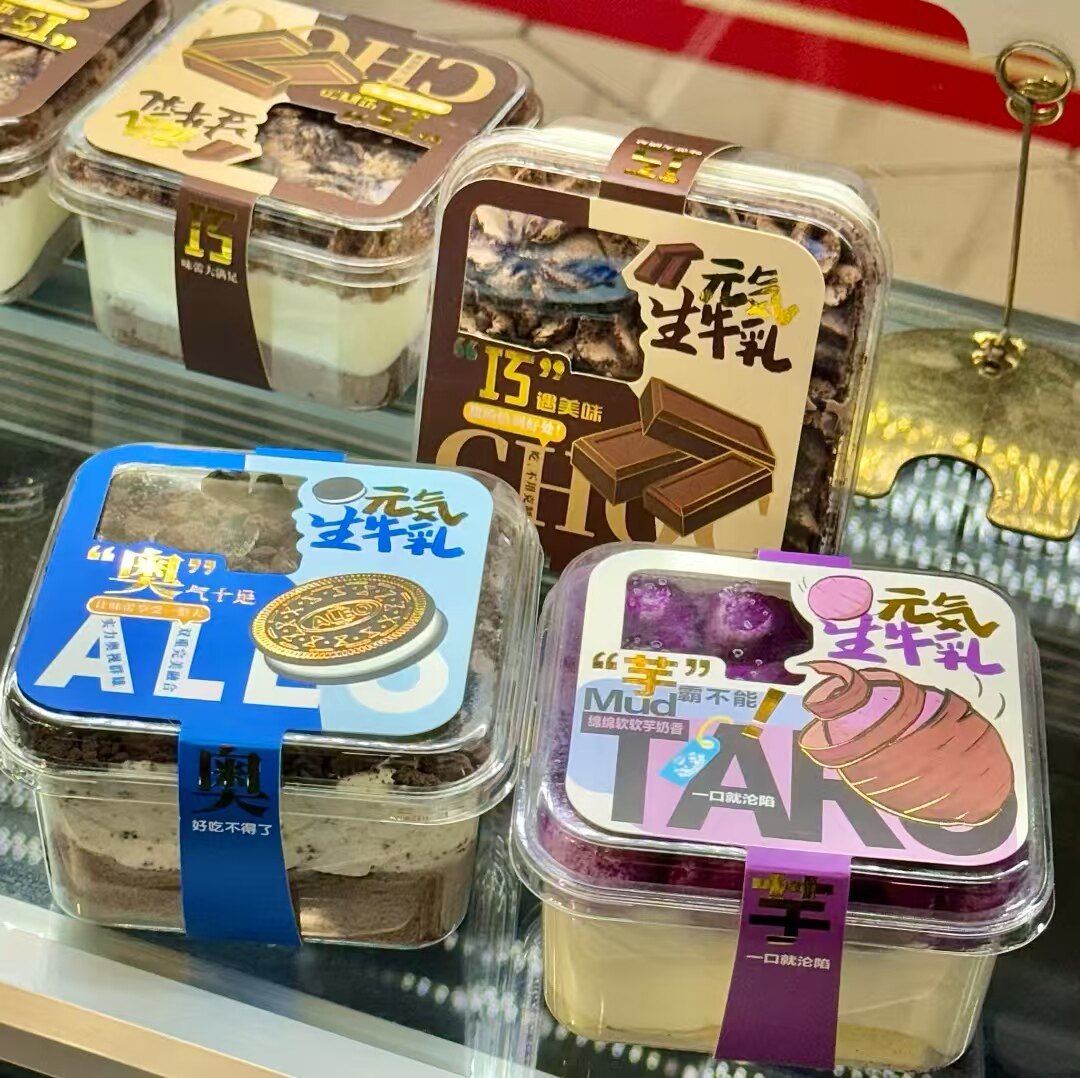 方形透明慕斯杯巧克力奥奥芋泥生牛乳小方盒一次性蛋糕甜品包装盒