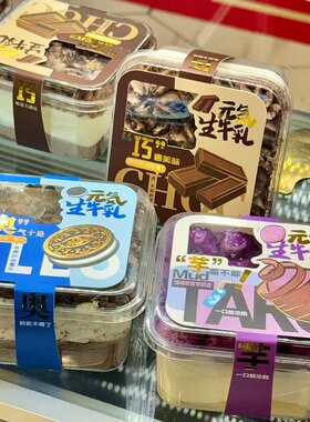 方形透明慕斯杯蛋糕甜品包装盒