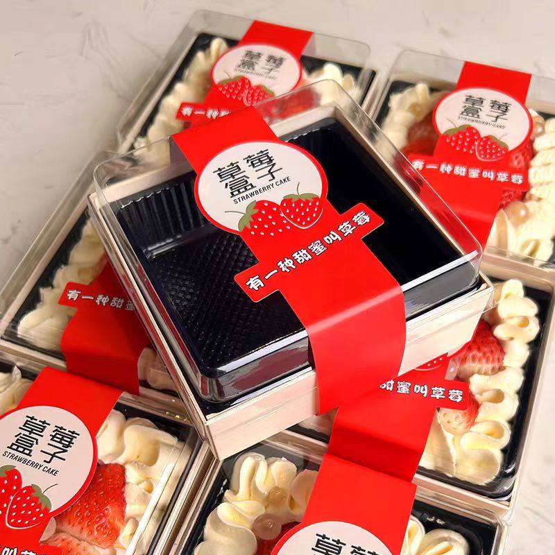 草莓车厘子油蛋糕木质盒子四拼四宫格千层网红甜品小哥同款木盒,厨房/烹饪用具,点心包装盒/包装袋,淘宝优惠券,粉丝福利购,淘宝优惠卷