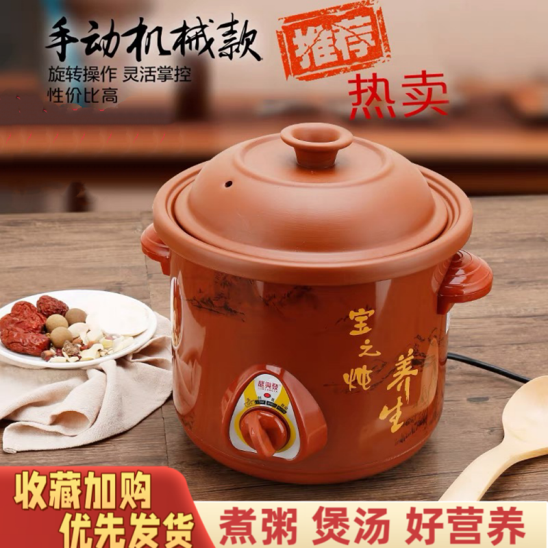 紫砂煮汤锅养生慢炖锅陶瓷懒人锅煮粥神器BB煮粥锅家用电炖煲汤锅