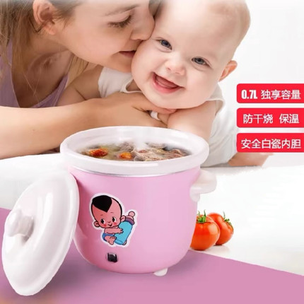 宝宝辅食锅婴幼儿陶瓷电炖锅全自动单人锅煲粥迷你慢炖锅煮稀饭锅