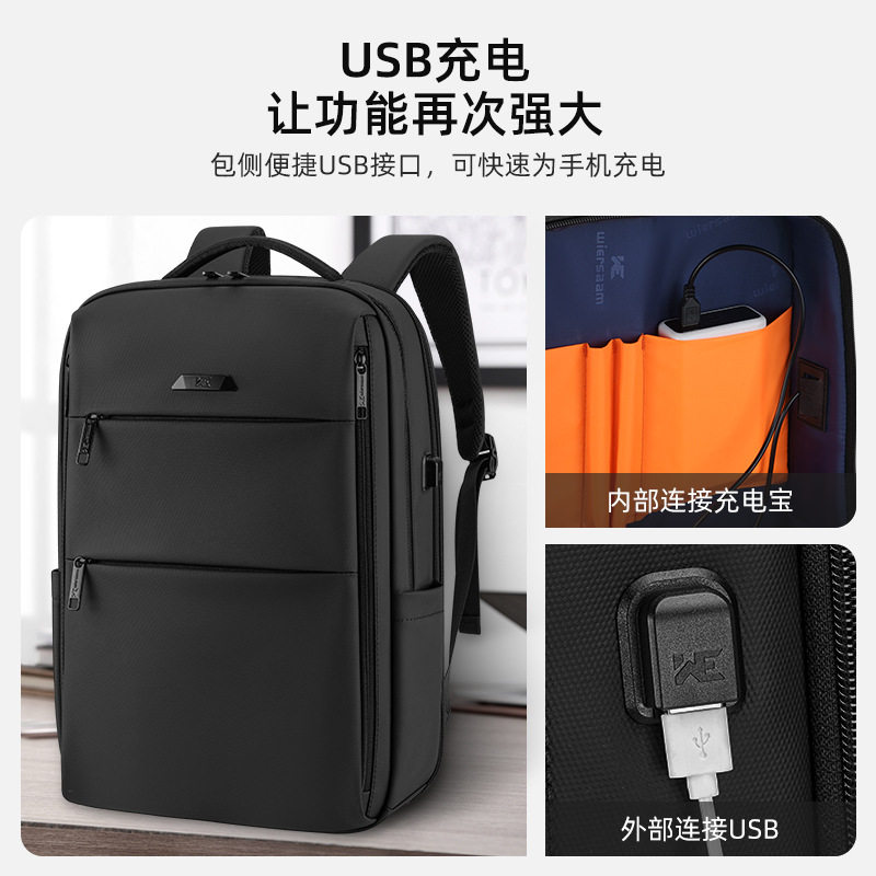 带锁男款轻便商务防水双肩包大容量出差背包多功能密码防盗电脑包