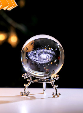 星空水晶球桌面摆件工艺品装饰品