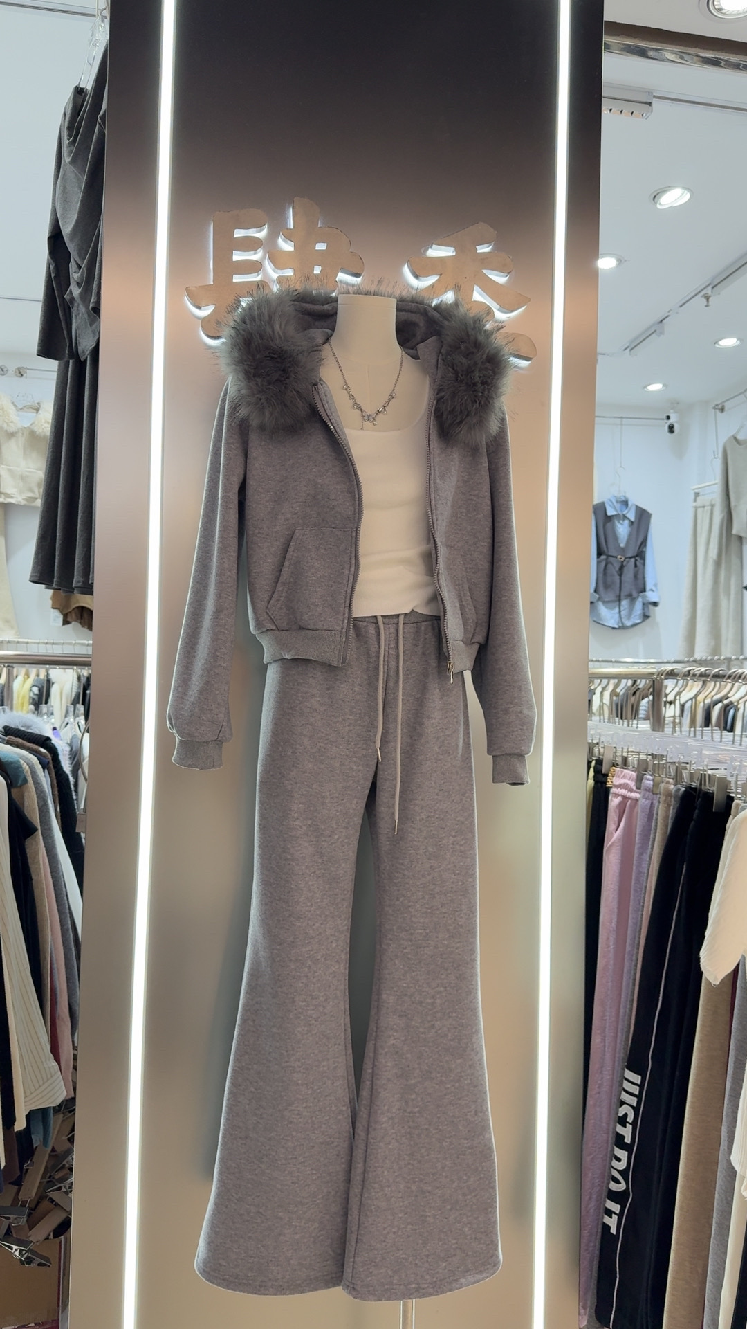 冬季新款韩系高级感毛领开衫连帽显瘦加绒上衣女辣妹喇叭裤套装潮