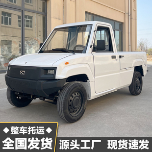 新款开云电动皮卡车成人电动四轮货车皮卡送快递单排拉货小皮卡车