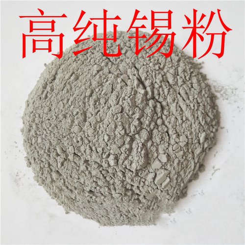 锡粉高纯金属锡粉超细