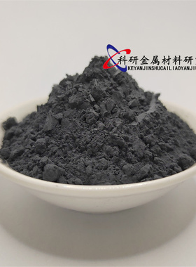 厂家直销合金粉12钴88碳化钨（Co12WC88)10钴4铬碳化钨Co10Cr4WC