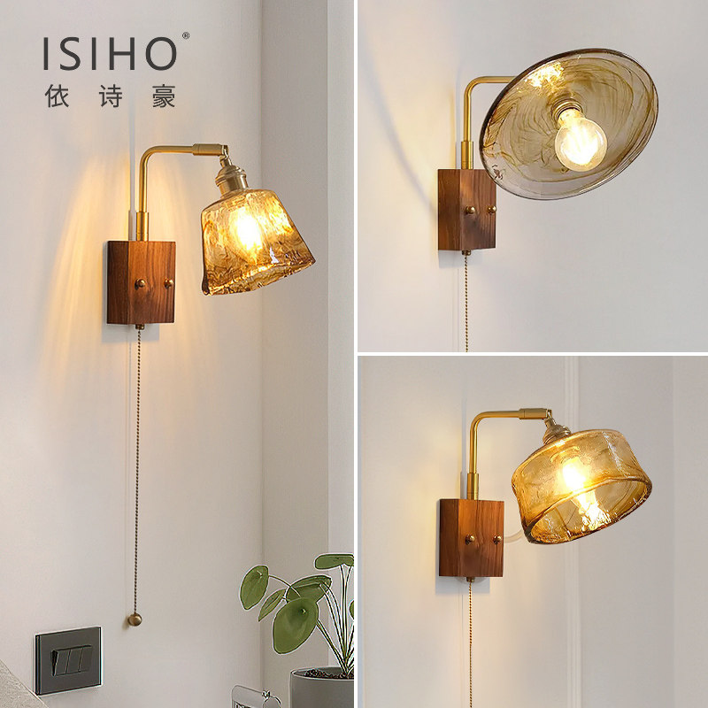 复古日式拉链开关卧室床头壁灯全铜胡桃木民宿阳台楼梯设计师灯具