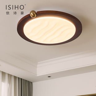 法式 中古奶豆卧室吸顶灯复古侘寂风胡桃木色圆形波浪房间书房灯具
