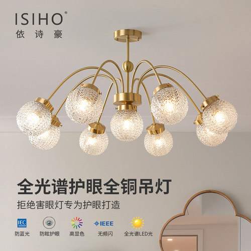 轻奢书房客厅吊灯法式