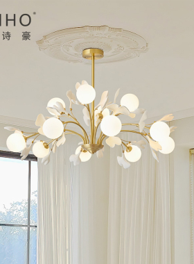 法式轻奢奶油风客厅吊灯中古vintage主卧室灯复古包豪斯陶瓷灯具