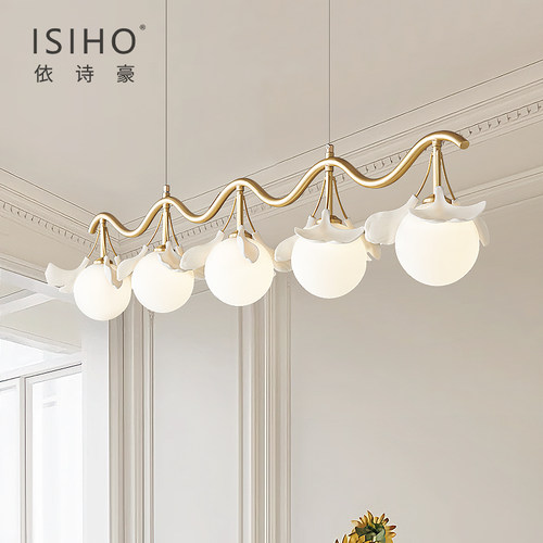 法式轻奢奶油风餐厅吊灯中古vintage吧台吊灯复古包豪斯餐桌灯具