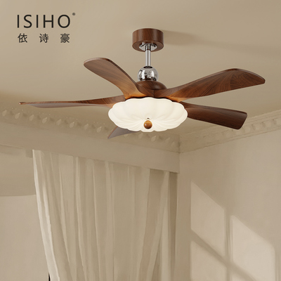 依诗豪 餐厅风扇灯 复古中古风法式奶油风胡桃木色卧室客厅吊扇灯