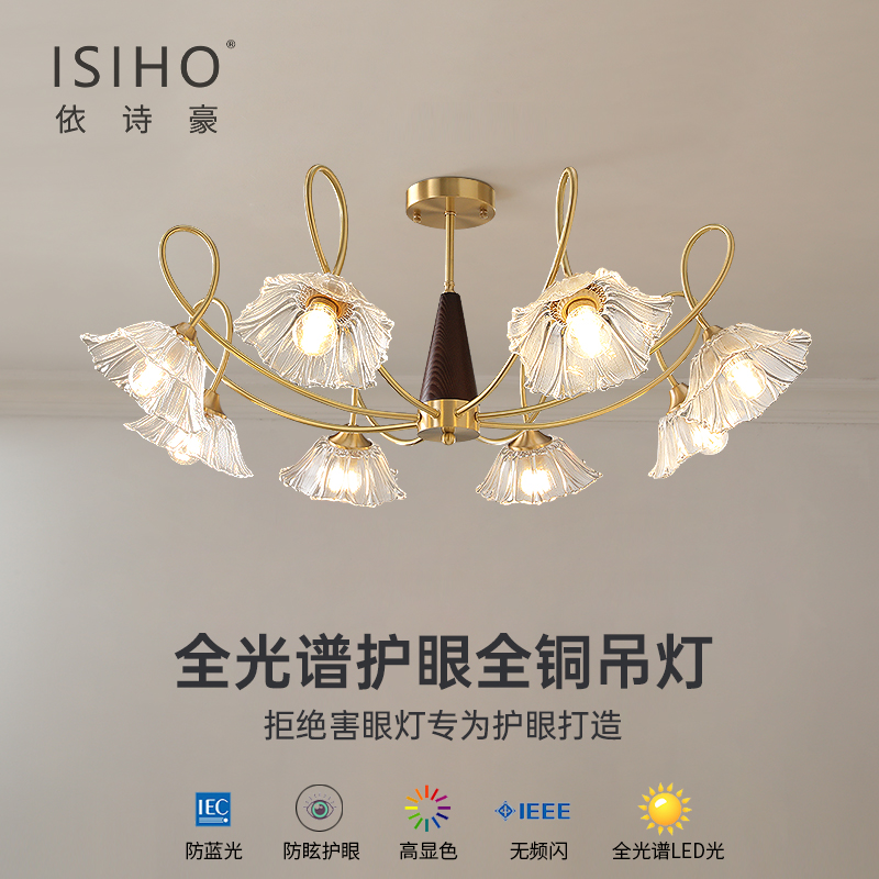 依诗豪清光玻璃灯罩全光谱三色光