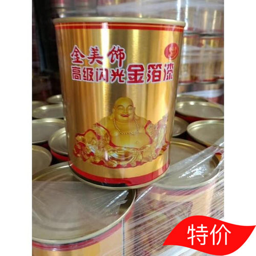 金美饰闪光金箔漆金尚金箔漆牌匾金漆金属漆金粉漆超亮金
