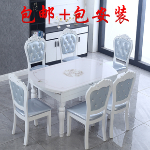 餐桌椅组合现代简约实木饭桌可折叠伸缩家用小户型电磁炉圆形桌子