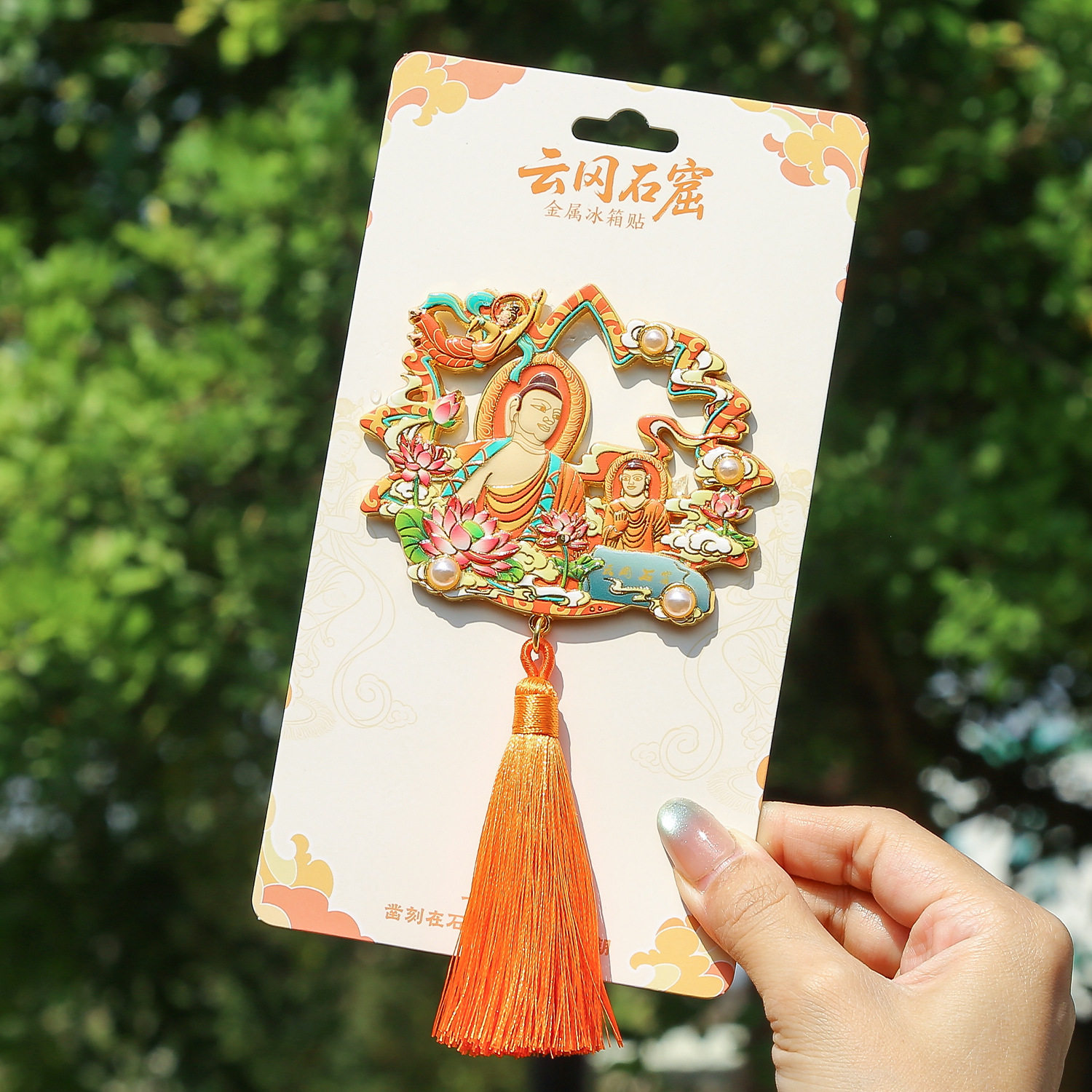 山西旅游云冈石窟景点冰箱贴浮雕版锌合金电镀镂空磁吸冰箱装饰品