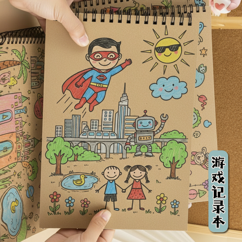 幼儿园班级教室游戏记录本空白故事倾听本绘画涂鸦本故事墙留言本