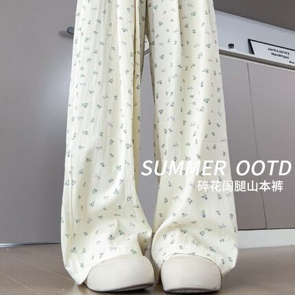 女童碎花阔腿裤2026夏季中大童女孩洋气儿童休闲冰丝薄款山本裤潮