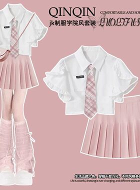 女童学院风套装夏季2026新款儿童洋气女孩领带短袖百褶裙jk两件套