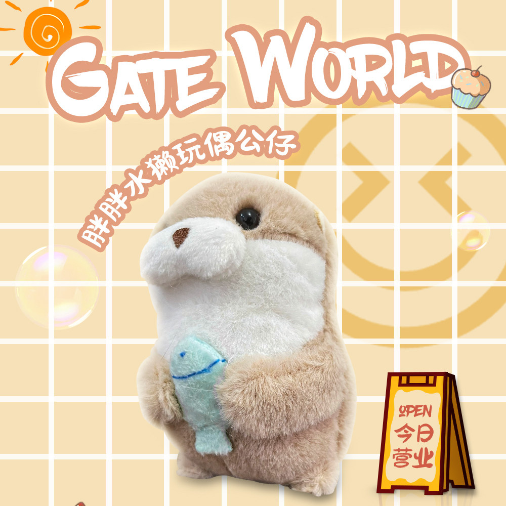 可爱网红毛绒公仔许愿摸鱼水獭钥匙扣包包挂件创意生日礼物挂饰6+