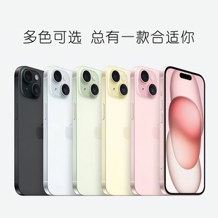Apple/苹果 iPhone 15 Plus 苹果15 plus 原封 全新正品双卡 手机