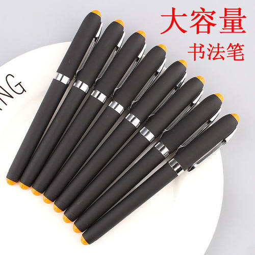 办公签字笔练字笔大容量笔芯