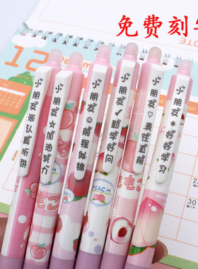 免费定制刻字按动可擦笔小学生热可擦中性笔摩磨易擦晶蓝色正姿笔