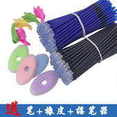 小学生可擦笔笔芯0.5晶蓝黑色摩磨易擦中性笔芯0.38魔力热可擦笔