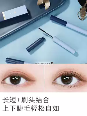 Er Wood grape Amortals mascara slender dense waterproof non-dizziness small brush head lengthening encrypted Brown Black