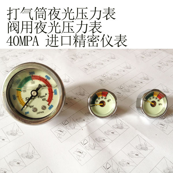 Pompe à vélo - Ref 2388973 Image 1