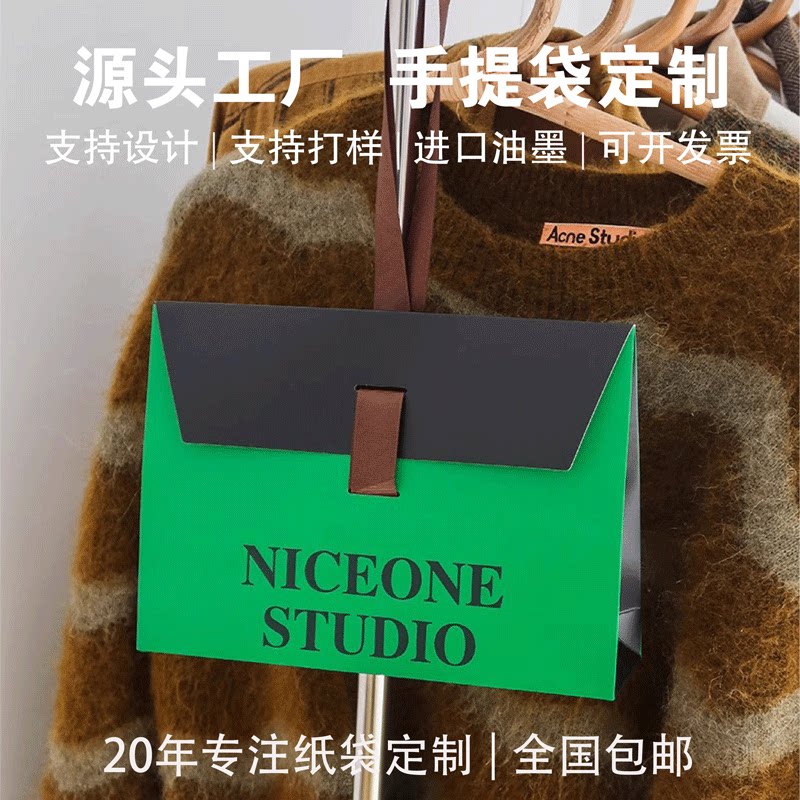 美容院纸袋定制饰品礼品袋高级感手提袋logo印刷定做包装袋厂家