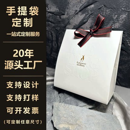 无绳手提袋定制挖孔纸袋烘焙礼品袋定做咖啡袋子高级感扣手袋订制