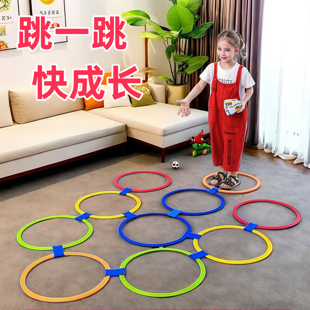 感统训练体能运动跳房子
