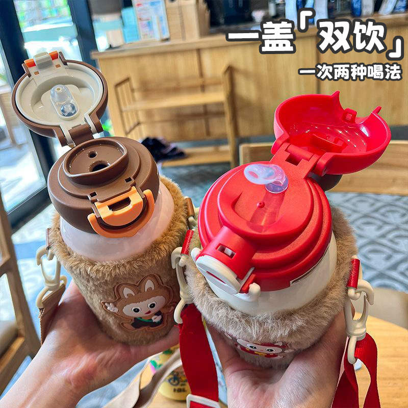 ins风户外便携水壶卡通学生拉布布儿童保温杯可爱双饮吸管水杯子