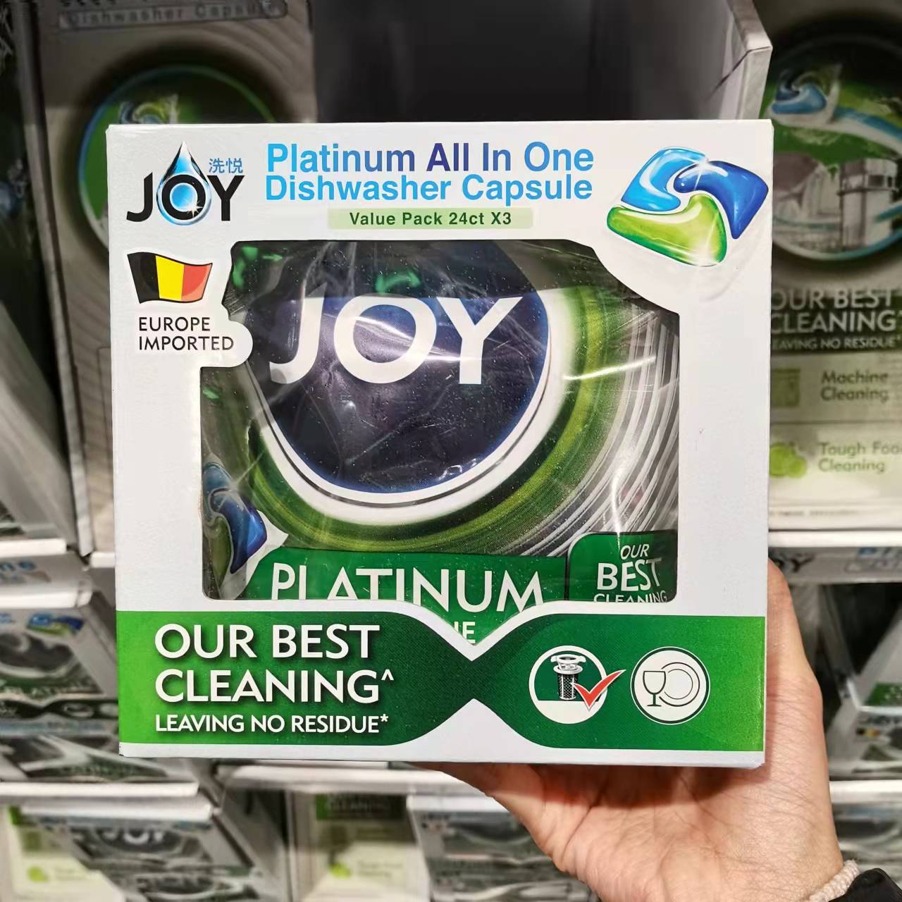 一颗多效粉液合一无需辅助剂