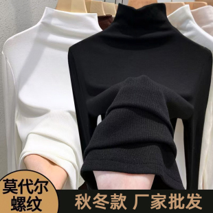 半高领打底衫 纯色内搭螺纹磨毛美拉德百搭上衣T恤 女2025秋冬新款