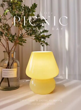 INS复古琉璃台灯 中古包豪斯奶油 Muran蘑菇装饰台灯客厅卧室床头