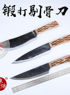 陈正强手工锻打杀猪专用刀具杀羊刀分割刀屠夫卖肉刀肉联厂剔骨刀