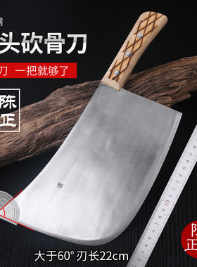 陈正强凤头斩骨刀 不锈钢锻打屠宰卖肉砍骨刀家用剁骨大菜刀耐用