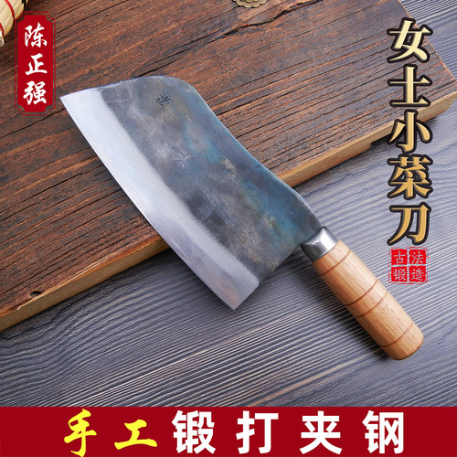 陈正强女士切片刀菜刀家用小切刀