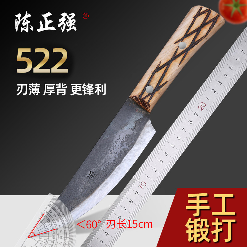 陈正强碳钢522 剔骨刀传统锻打屠宰卖肉分割刀割肉刀杀猪切肉刀,厨房/烹饪用具,特殊用途刀,淘宝优惠券,粉丝福利购,淘宝优惠卷