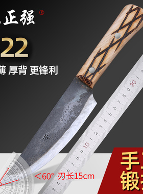 陈正强碳钢522 剔骨刀传统锻打屠宰卖肉分割刀割肉刀杀猪切肉刀