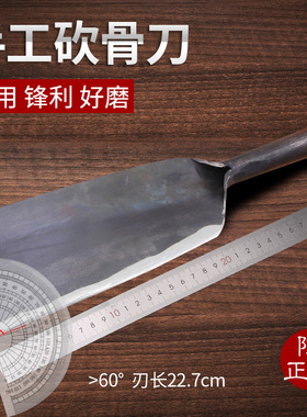 陈正手工一体斩骨刀传统碳钢锻打剁骨刀家用切片刀李子柒同款剁刀