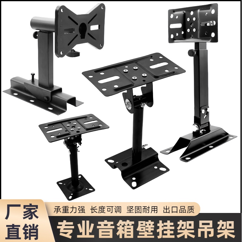 舞台音箱加厚支架音箱底座