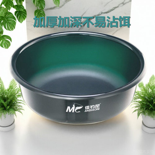 佳钓尼开饵盆磨砂名品牌