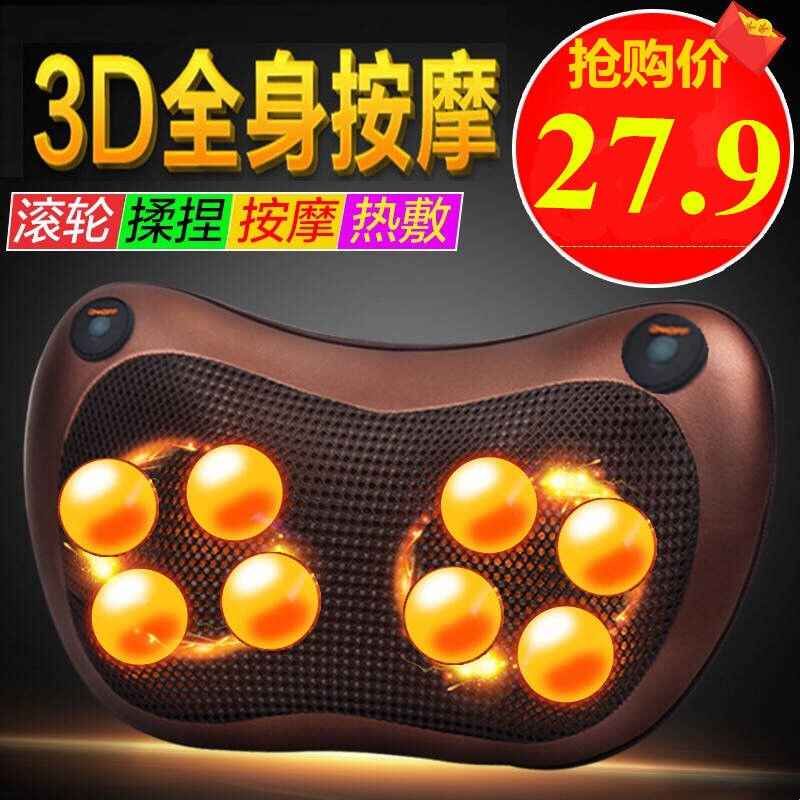 电动颈椎按摩器按摩枕颈肩部腰部背部腿部全身多功能车载家用一体